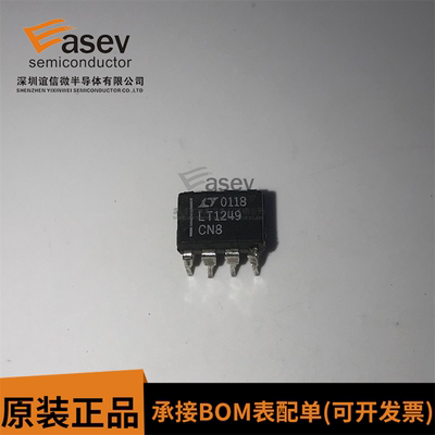 功率因数修正 LT1249 LT1249CN8 DIP8直插 进口原装 欢迎咨询