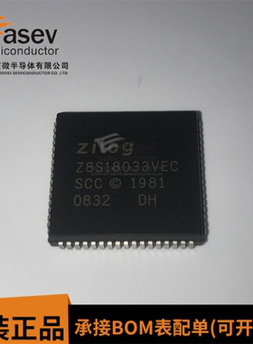 Z8S18033VEC PLCC68 全新原装 IC芯片 欢迎咨询