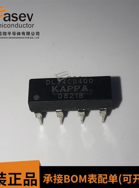 DL34CB400 DIP8 原装进口 集成电路 IC芯片 欢迎咨询