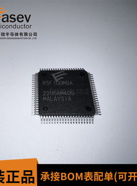 全新 R5F100MGAFA#10 R5F100MGA 封装PQFP-80 单片机微控制器现货