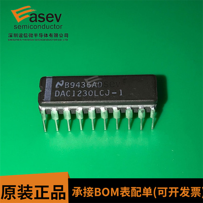 DAC1230LCJ-1 CDIP20 原装进口 集成电路 IC芯片 欢迎咨询