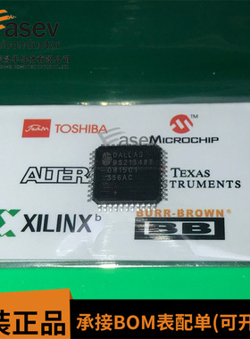 DS21348TN DS21348TN+ DS21348T+全新原装进口正品单芯片收发器IC