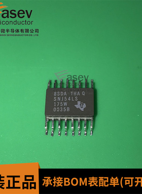 SNJ54LS175W CFP-16 原装进口 集成电路 IC芯片 欢迎咨询