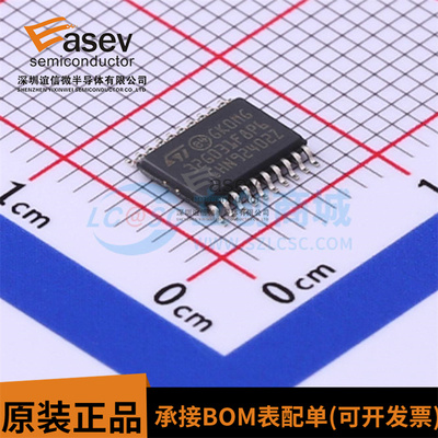 原装正品 STM32G031F8P6 封装TSSOP-20 32位微控制器MCU