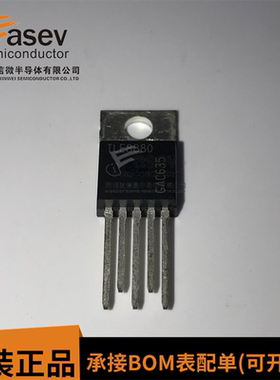 全新现货TLE8880 汽车电源芯片IC TO-220-5 直插 欢迎咨询