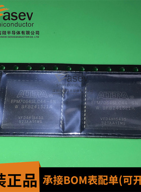 EPM7064SLC44-6N PLCC44 原装进口 集成电路 IC芯片 欢迎咨询