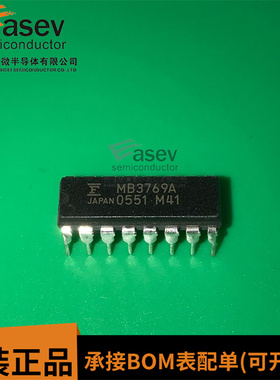 MB3769A DIP16 原装进口 集成电路 IC芯片 欢迎咨询