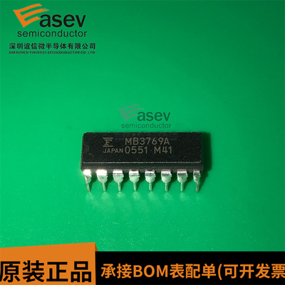MB3769A DIP16 原装进口 集成电路 IC芯片 欢迎咨询