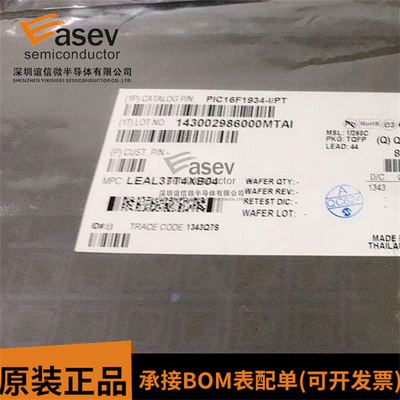 原装正品 PIC16F1934-I/PT 封装TQFP-44嵌入式微控制器MCU半导体