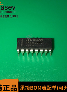 MAX362CPE DIP-16 原装进口 集成电路 IC芯片 欢迎咨询