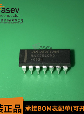 MAX251CPD DIP14 驱动器/接收器芯片原装正品 欢迎咨询