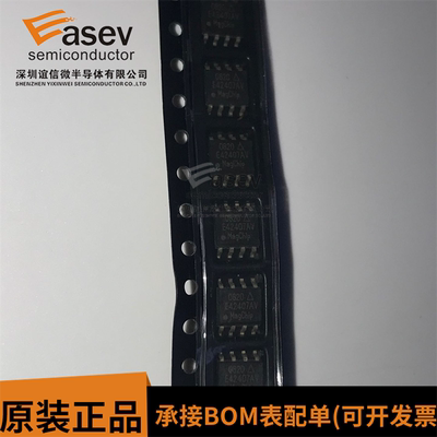 E42407AV SOP8 原装进口 集成电路 IC芯片 欢迎咨询
