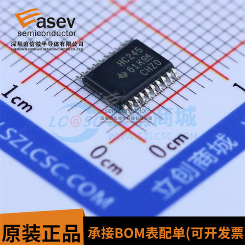 SN74HC245PWR 丝印HC245 封装TSSOP-20 芯片IC 全新原装可直拍