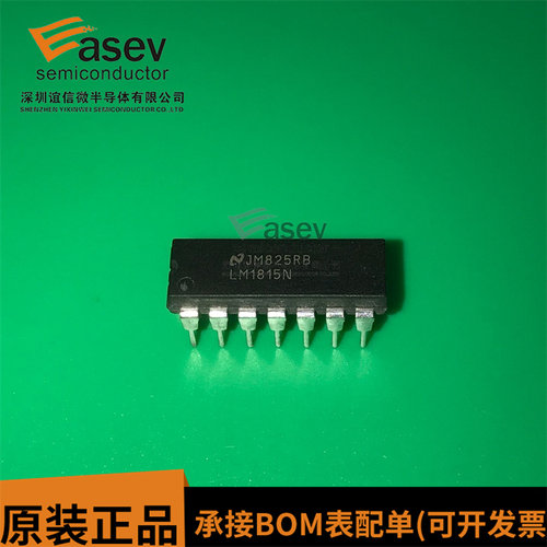 LM1815N DIP14 原装进口 集成电路 IC芯片 欢迎咨询