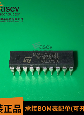 M74HC563B1 DIP20 原装进口 集成电路 IC芯片 欢迎咨询