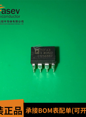 REF43GP REF43 REF43GPZ DIP8 直插芯片 现货 直拍