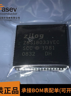 Z8S18033VEC PLCC68 全新原装 IC芯片 欢迎咨询