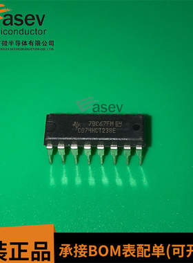 原装全新 CD74HCT238E DIP-16 解码器/解复用器反相和非反相芯片