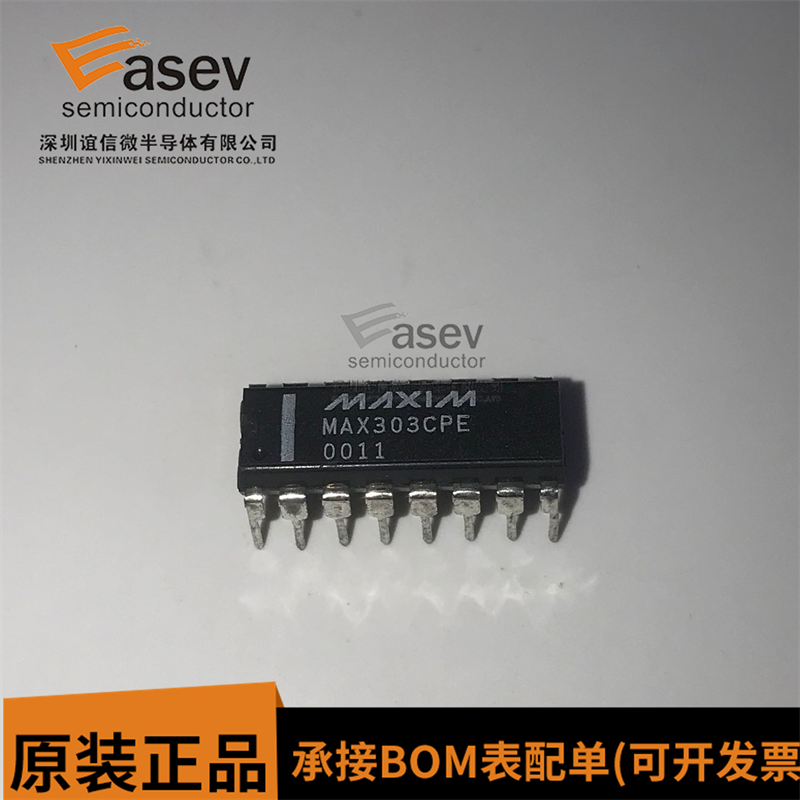 现货 MAX303CPE+ 封装DIP-16 模拟开关芯片 逻辑控制器