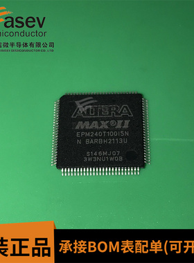 EPM240T100I5N TQFP-100 PLD可编程逻辑器件集成IC电路芯片