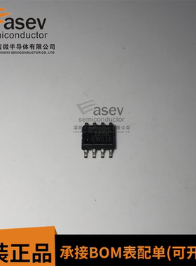 原装现货SP706REN-L/TR SP706RE 电子元器件 封装NSOP8 欢迎咨询