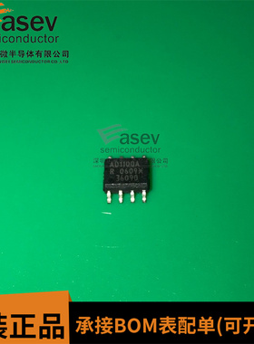 全新 ADUM1100ARZ ADUM1100AR AD1100A 数字隔离器