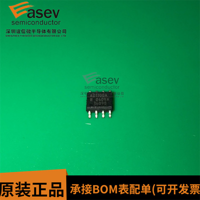 全新 ADUM1100ARZ ADUM1100AR AD1100A 数字隔离器