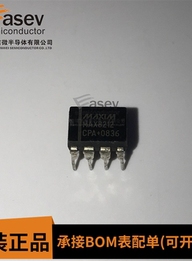 MAX8212CPA 监控和复位芯片 DIP8 全新原装 MAX8212 欢迎咨询