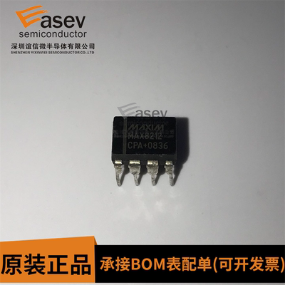 MAX8212CPA 监控和复位芯片 DIP8 全新原装 MAX8212 欢迎咨询