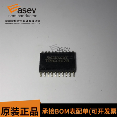 TPIC0107B TPIC0107BDWP SOP20贴片汽车电脑板芯片IC全新原装
