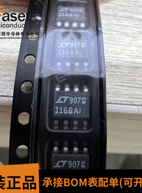 原装全新芯片 LT1168AIS8#TRPBF 丝印1168AI 运算放大器IC