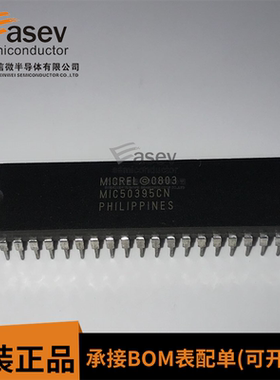 MIC50395CN DIP40 原装进口 集成电路 IC芯片 欢迎咨询