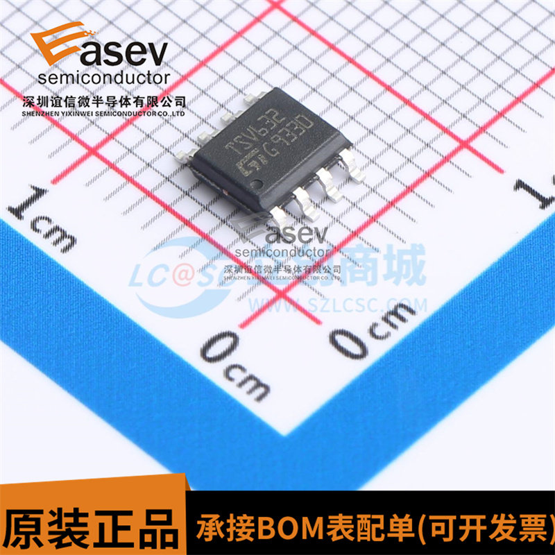 运算放大器 TSV632IDT TSV632 SOP-8 原装正品 欢迎咨询