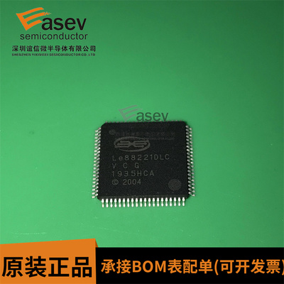 全新原装 LE88221DLC 双通道自动电池切换 LQFP80 LE88221