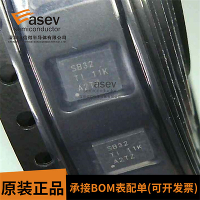 AM26LV32EIRGYR 丝印SB32 线路接收器 QFN16 全新原装正品