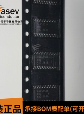 全新原装进口MAX5051AAUI MAX5051AUI 封装贴片TSSOP-28 可直拍
