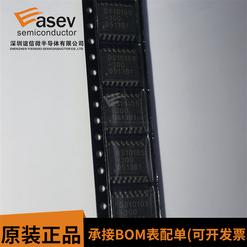 DS1010S-300 SOP16 原装进口 集成电路 IC芯片 欢迎咨