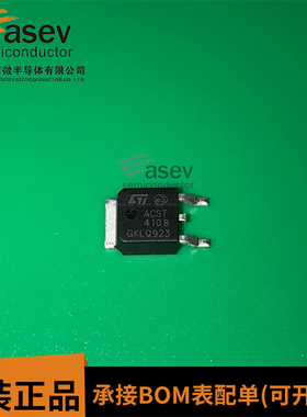 全新正品 ACST410-8BTR 贴片 ACST4108 TO-252 可控硅晶闸管芯片