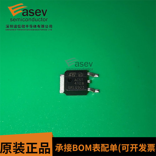 全新正品 ACST410-8BTR 贴片 ACST4108 TO-252 可控硅晶闸管芯片