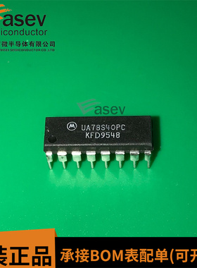 UA78S40 UA78S40PC DIP16 原装正品通用开关稳压器子系统