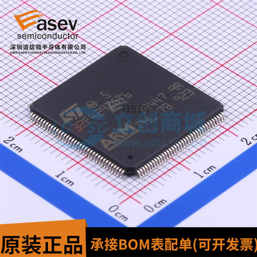 原装 STM32F429ZGT6 LQFP-144 ARM Cortex-M4 32位微控制器MCU