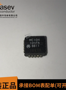 MC10H104FN PLCC20  原装进口 集成电路 IC芯片 欢迎咨询