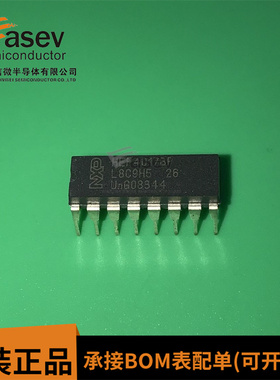 全新原装进口 HEF4017BP HEF4017 DIP16 十进制计数器 欢迎咨询