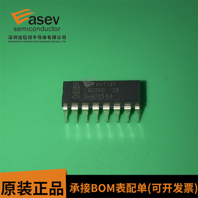 全新原装进口 HEF4017BP HEF4017 DIP16 十进制计数器 欢迎咨询