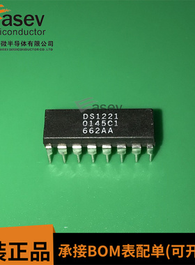 DS1221 DIP16 原装进口 集成电路 IC芯片 欢迎咨询