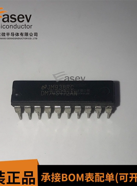 DM74S472AN电子元器件集成块电路IC芯片原装进口配件双列插件