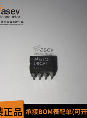 LM101AJ LM101AJ/883 CDIP-8 线性运算放大器 进口正品 欢迎咨询