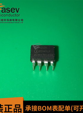 TLE4209A DIP-8 原装进口 集成电路 IC芯片 欢迎咨询