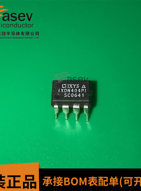 IXDN404PI 电桥驱动外部开关芯片 IXDN404 直插DIP-8