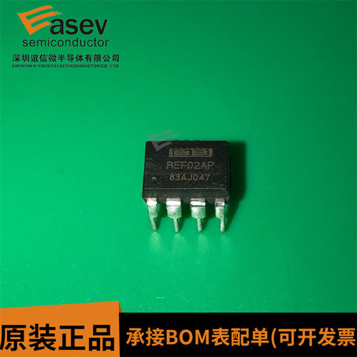 全新原装 REF02AP REF02 直插DIP-8 基准电压芯片